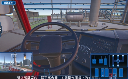 应急演练