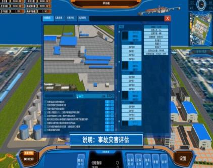 应急演练系统的构成要素有哪些